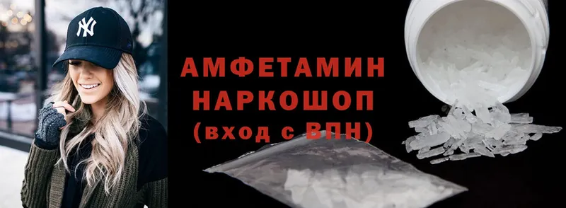 Amphetamine 97%  купить наркоту  Железногорск 