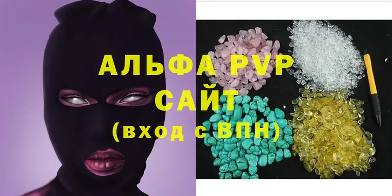 APVP Crystall  darknet формула  Железногорск 